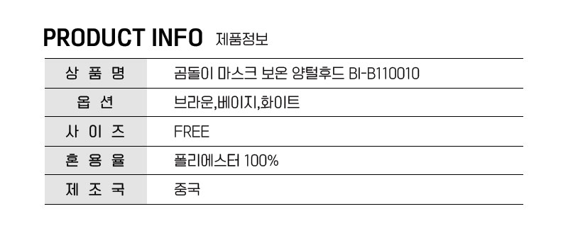 상품 상세 이미지