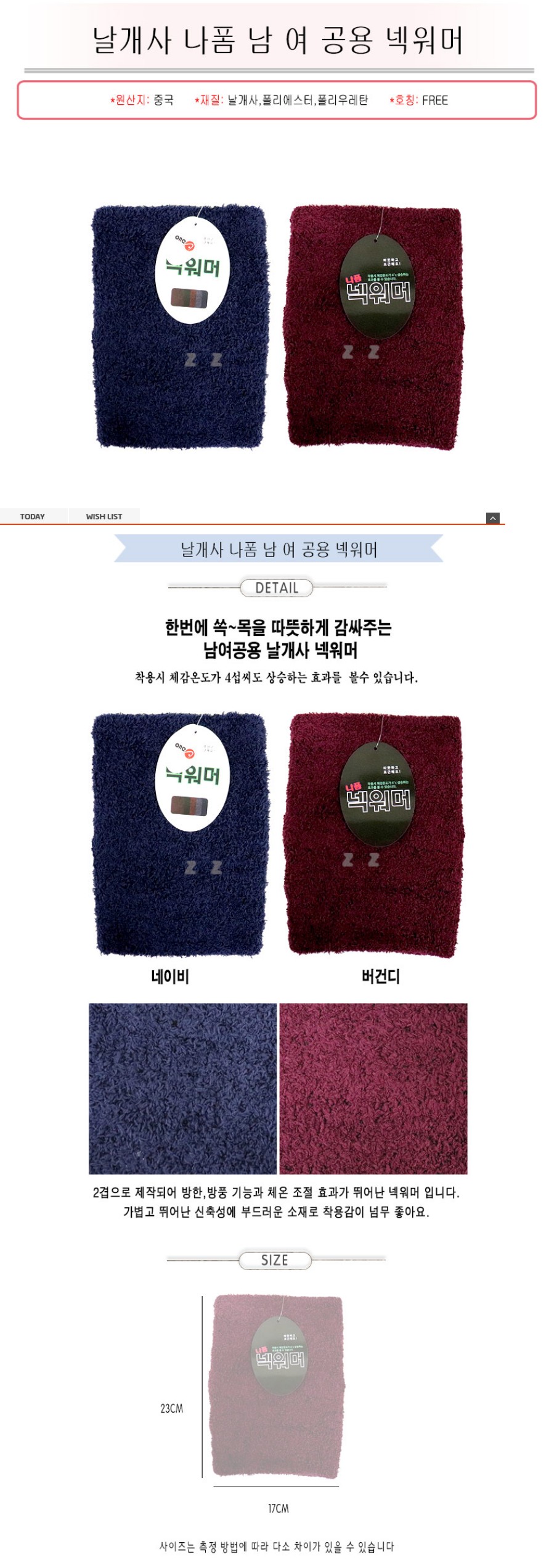 상품 상세 이미지