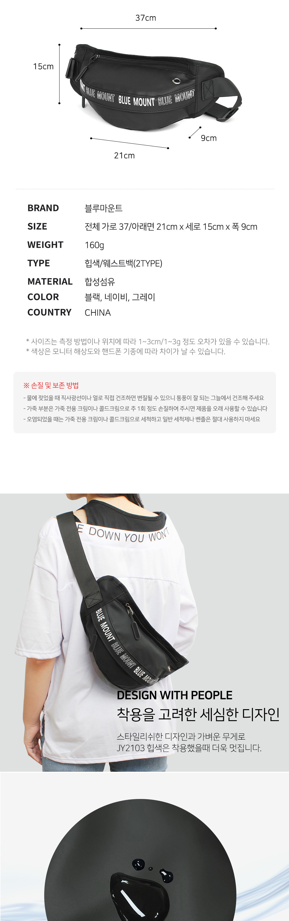 캐주얼남녀 공용힙색