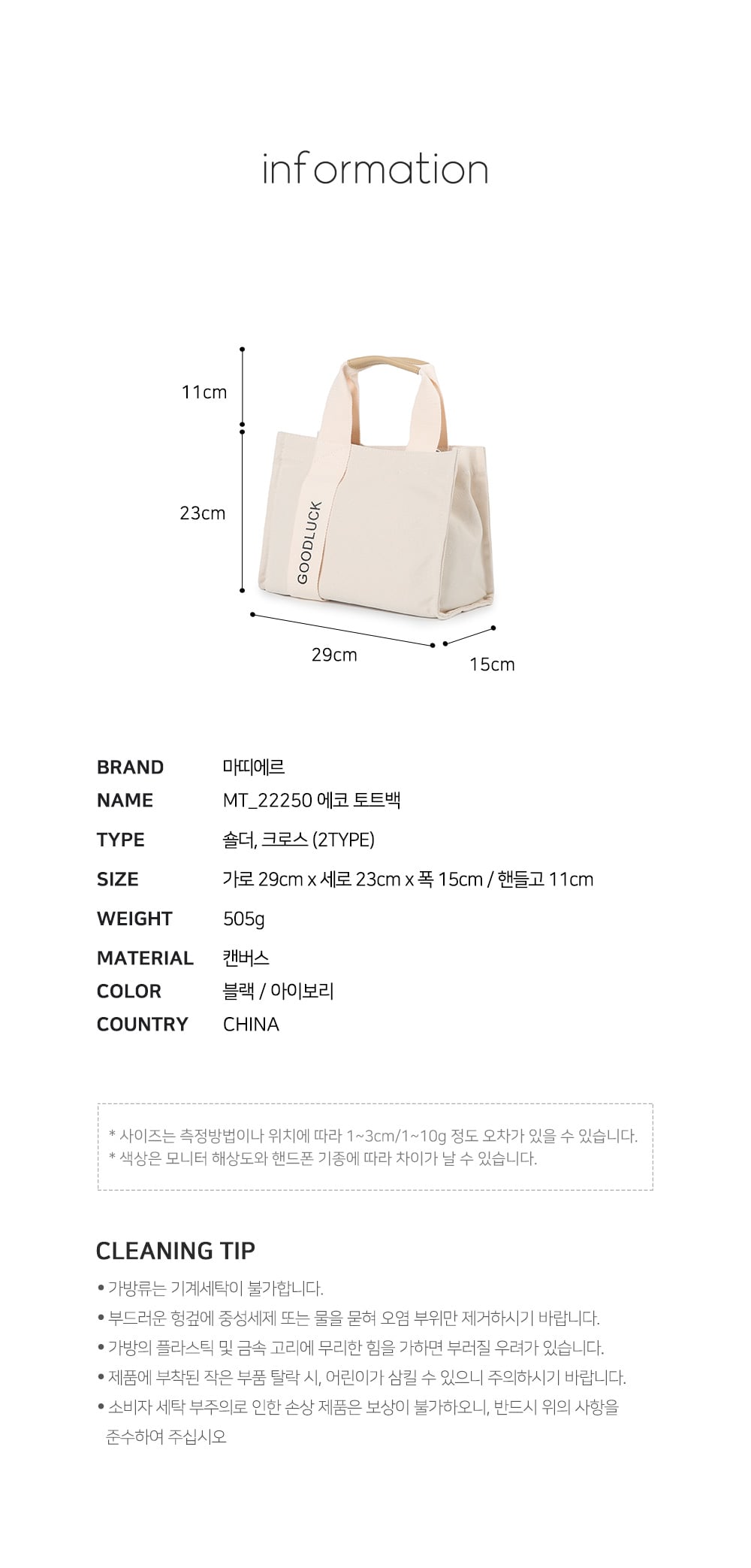 상품 상세 이미지