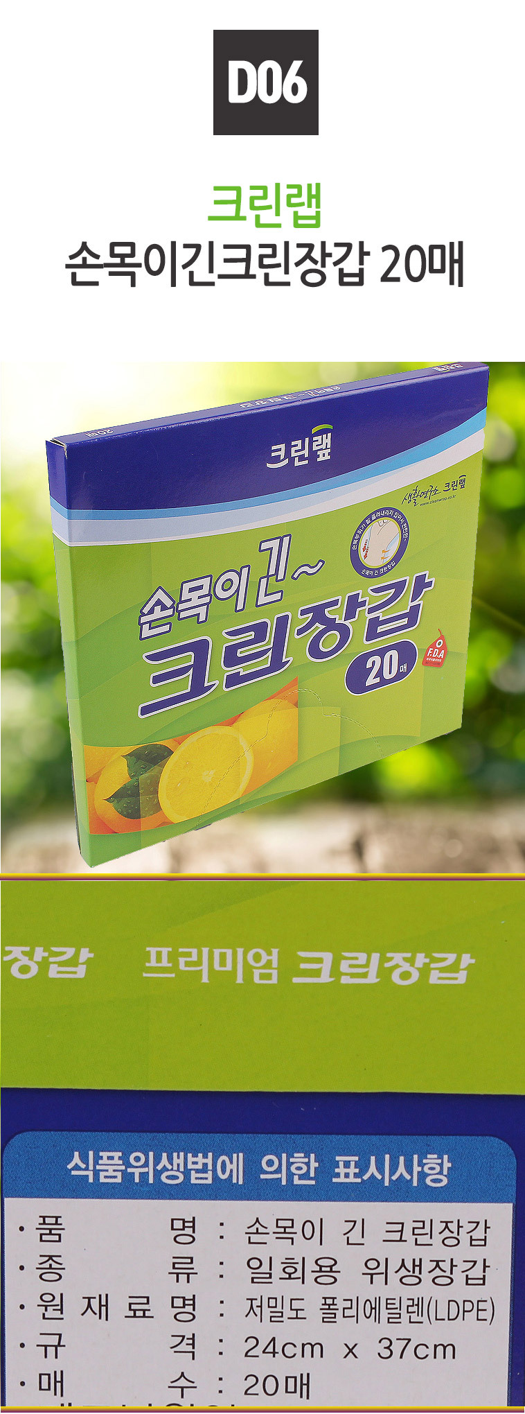 상품 상세 이미지