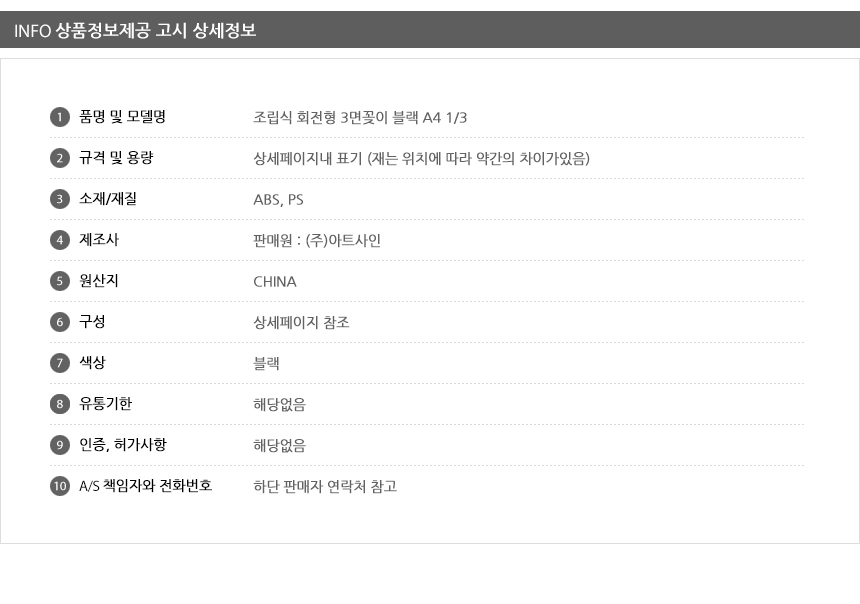 상품 상세 이미지