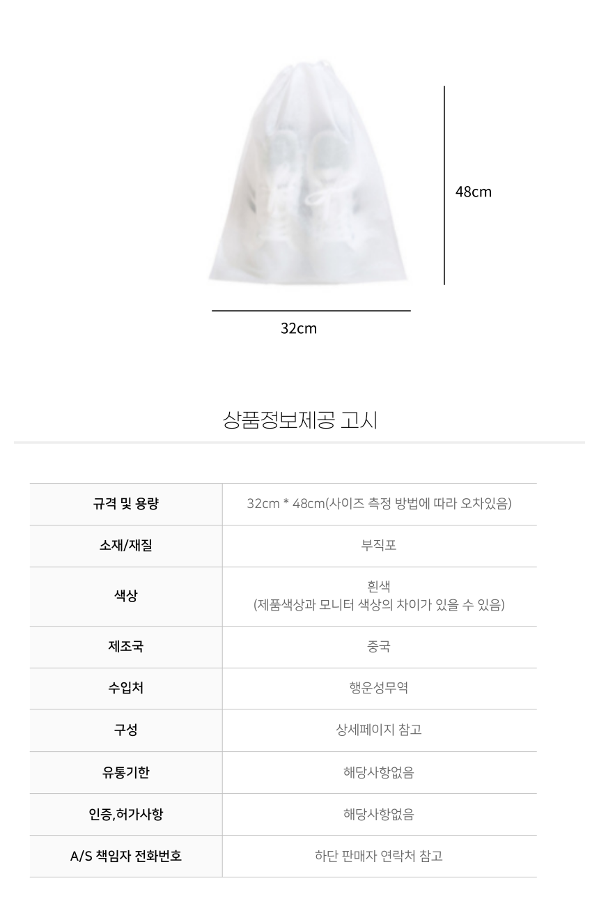 상품 상세 이미지