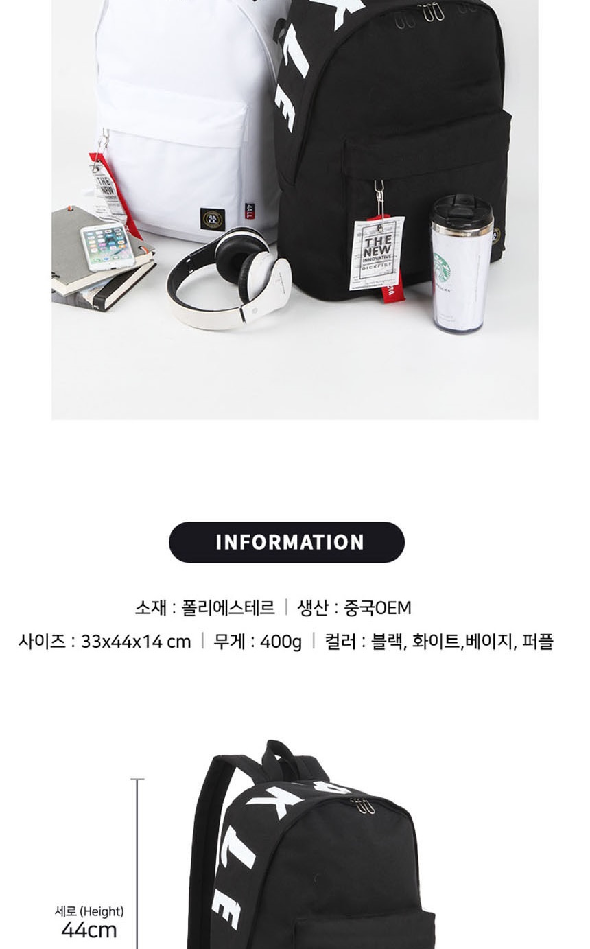 캐주얼백팩,여자학생가방
