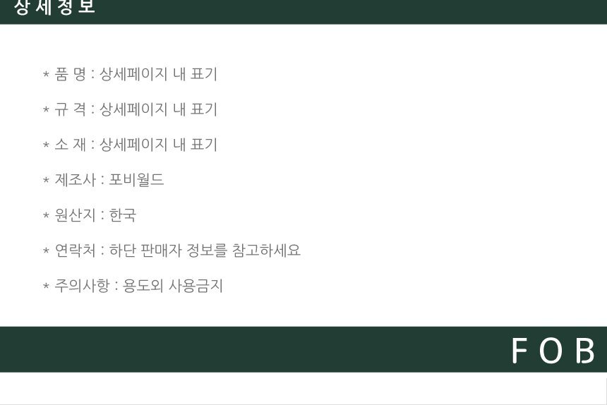 상품 상세 이미지
