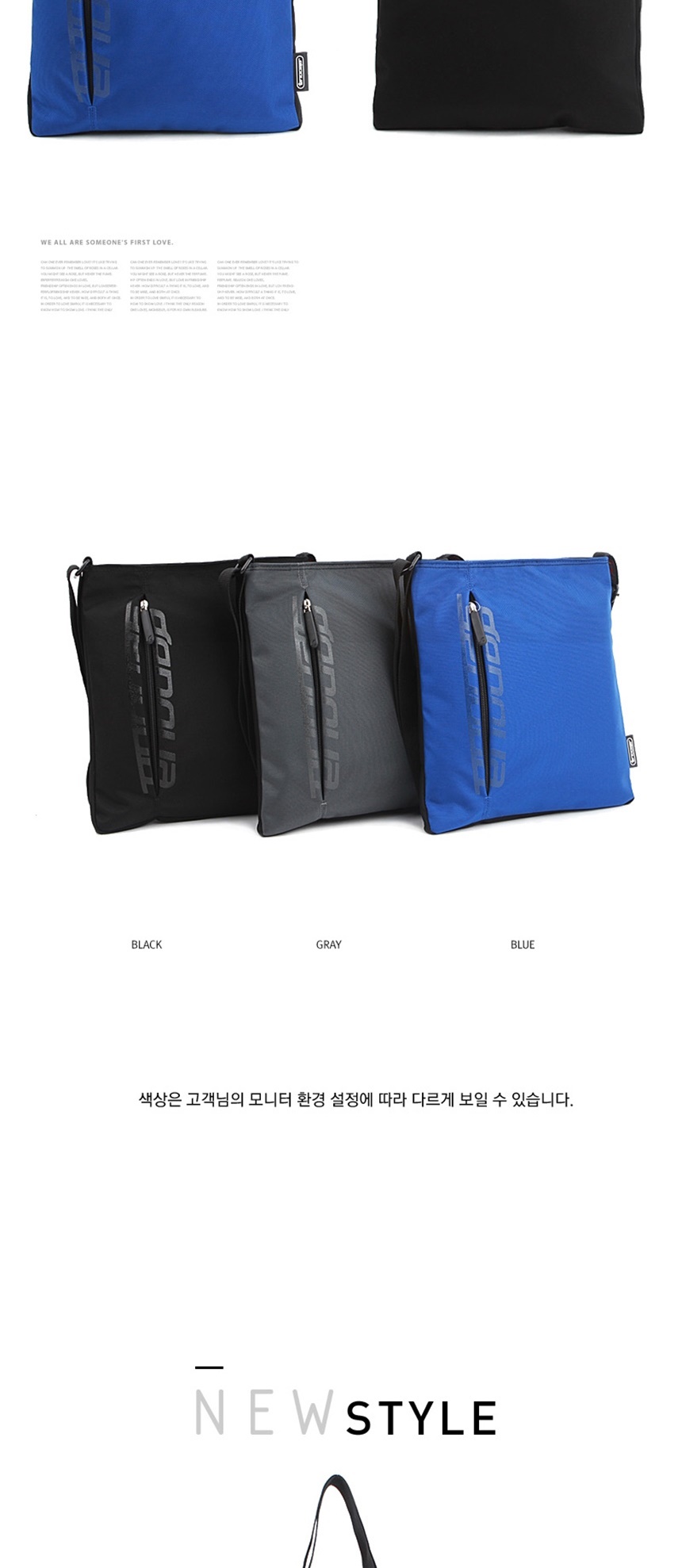 데일리백,캐주얼백,10대가방,20대가방,여자가방,남자가방