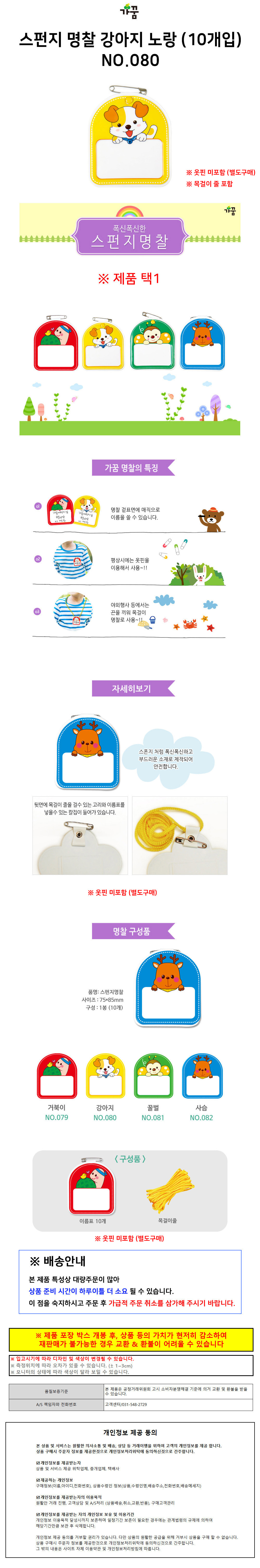 상품 상세 이미지