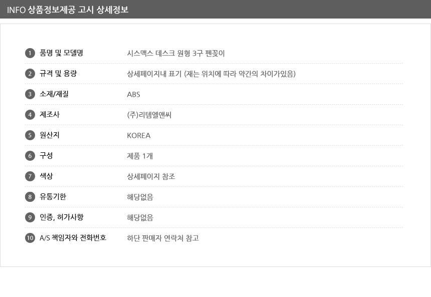 상품 상세 이미지