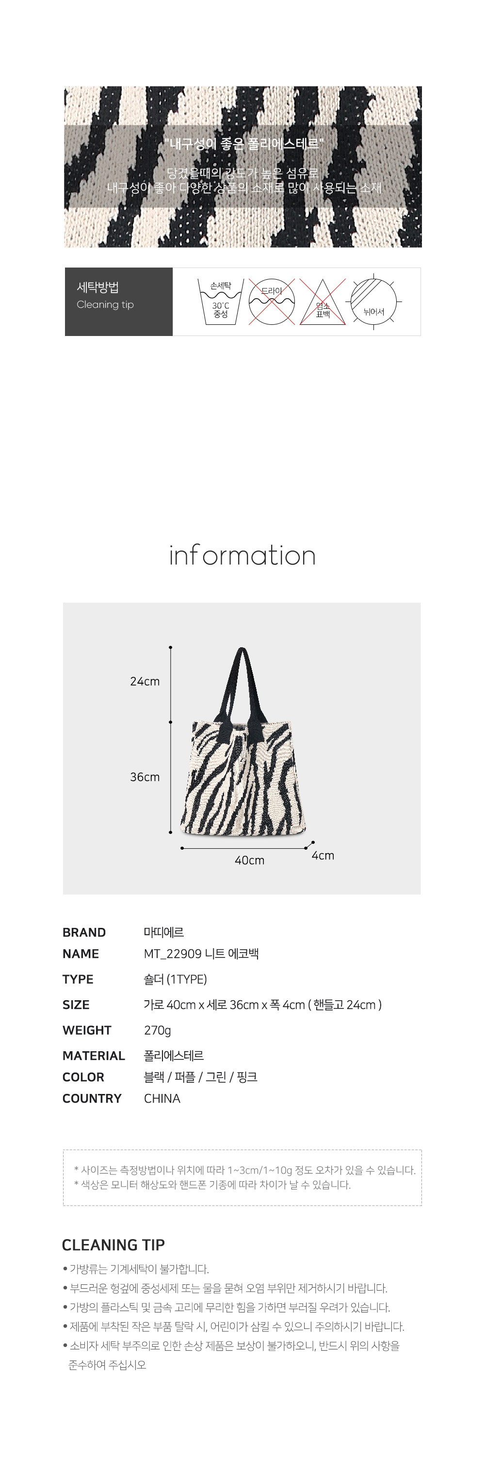 상품 상세 이미지