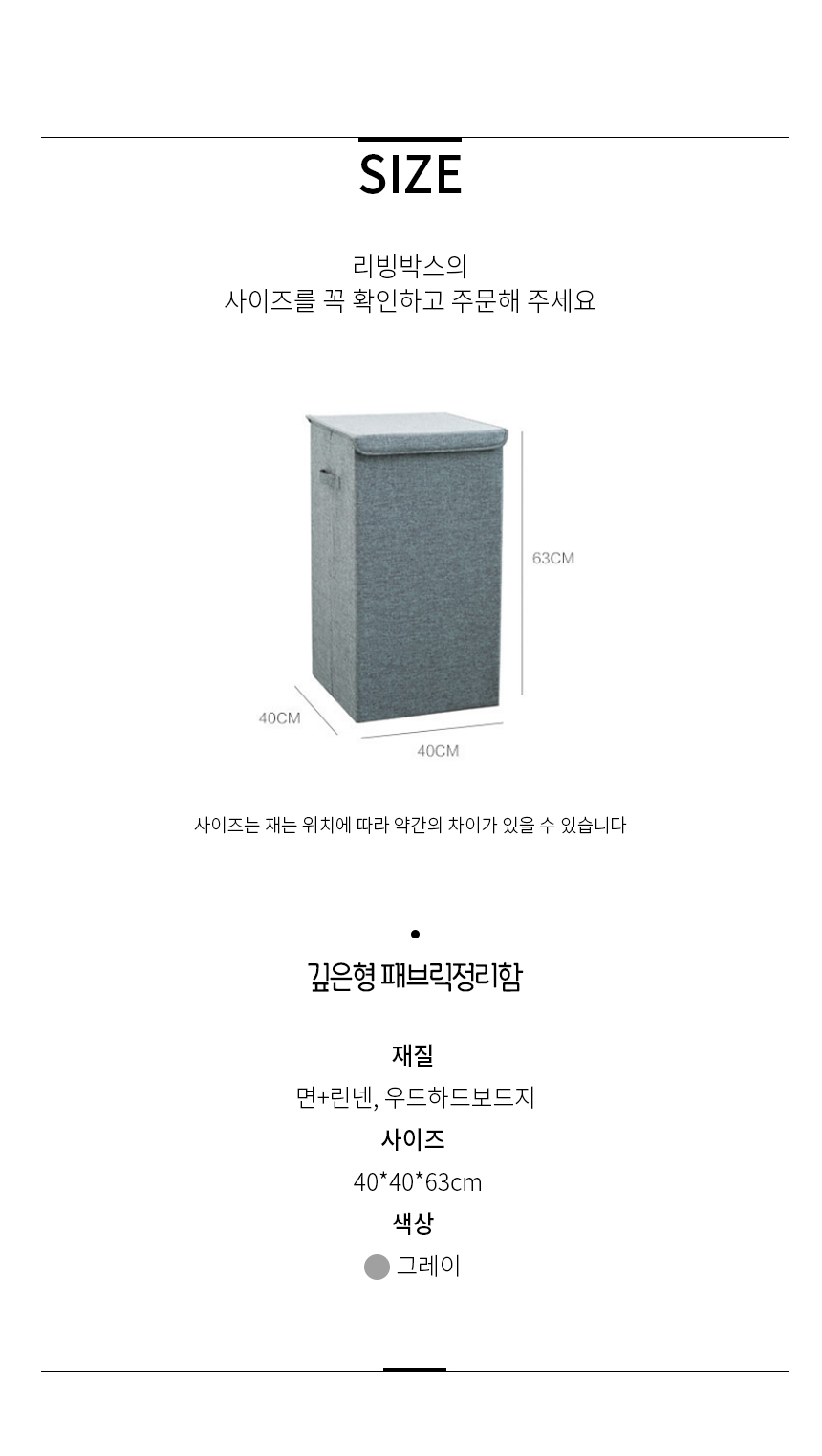 상품 상세 이미지
