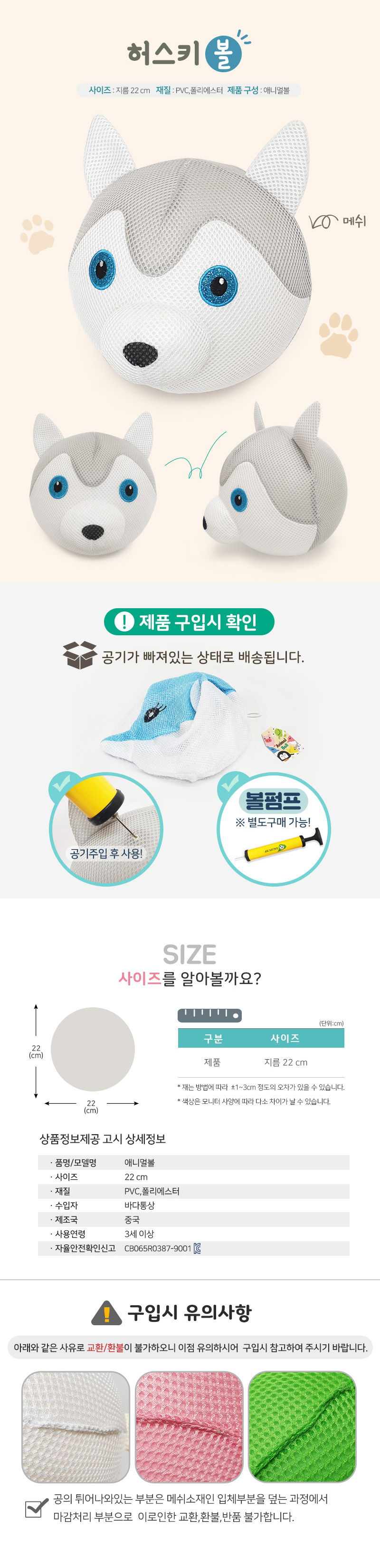 상품 상세 이미지