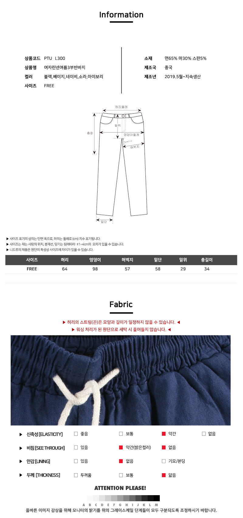 상품 상세 이미지