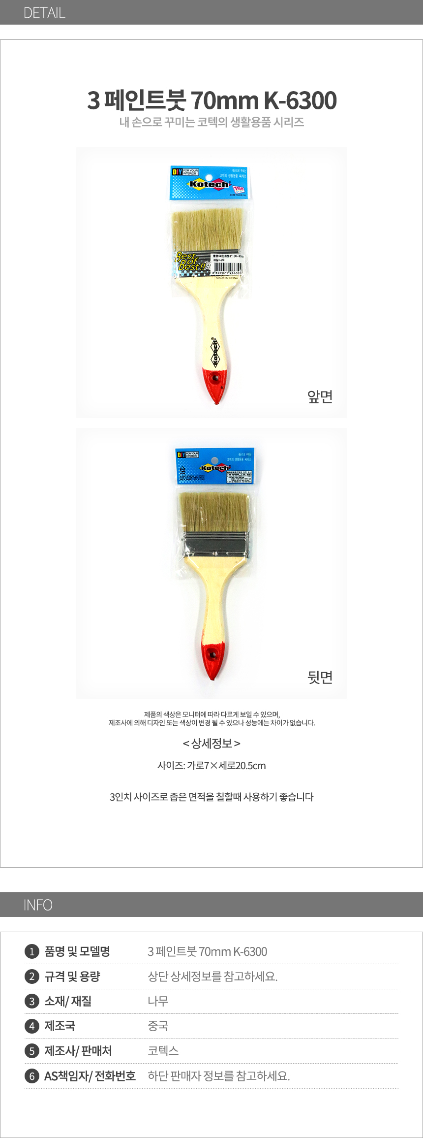 상품 상세 이미지