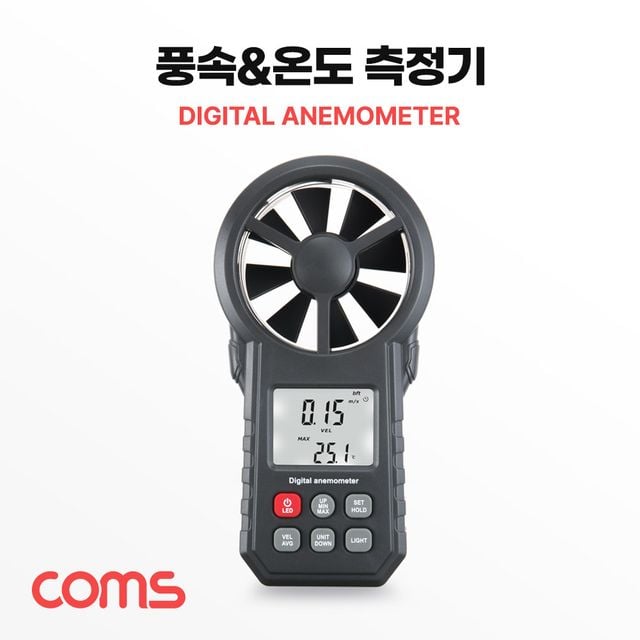 풍속계 풍속 및 온도 측정 풍량 바람 측정기 LED - 이미지 2