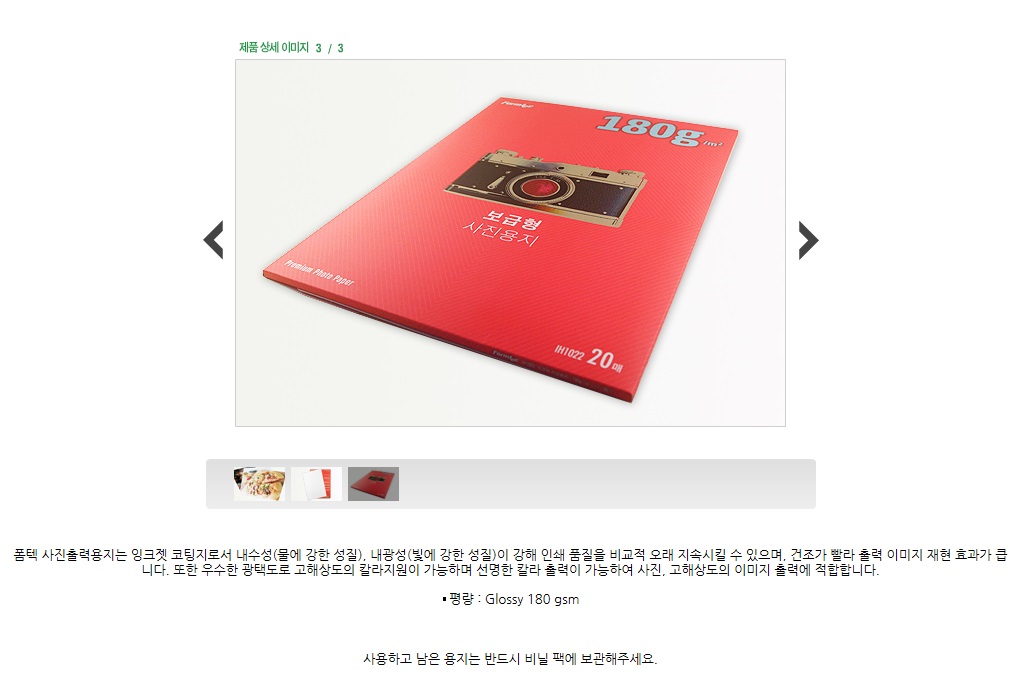 상품 상세 이미지