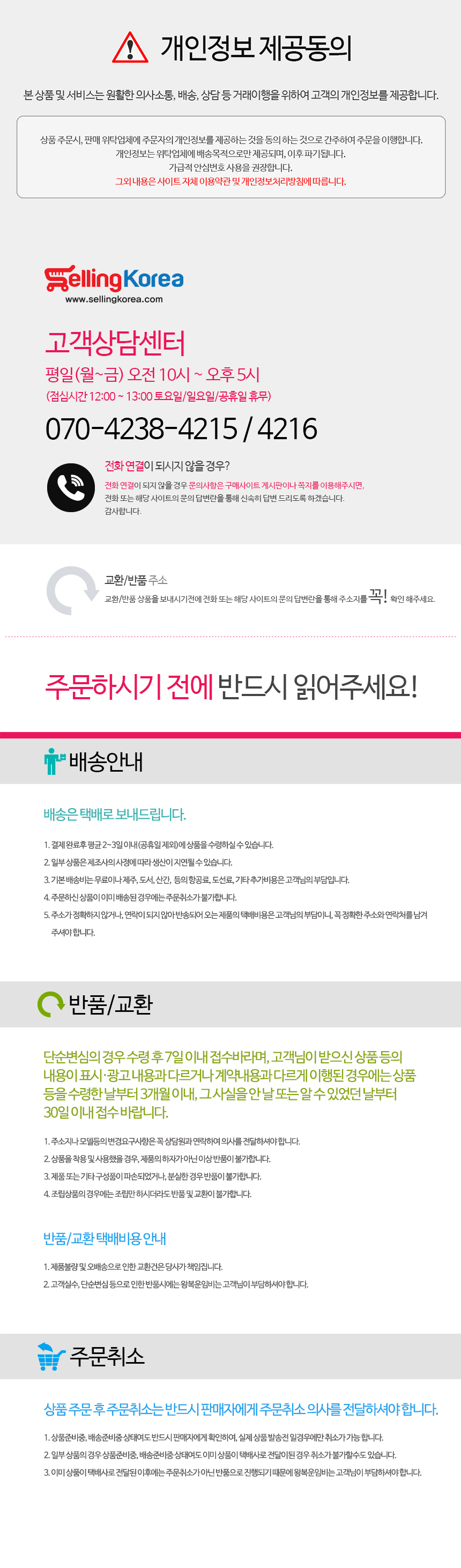 상품 상세 이미지
