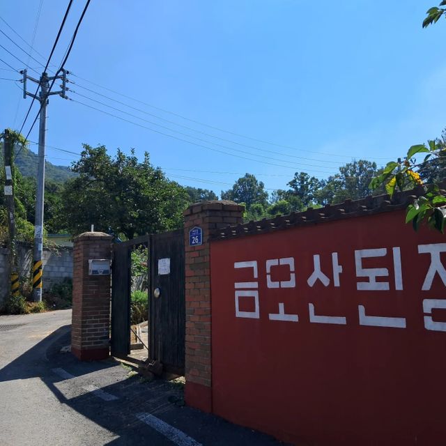 우리전통식품 - 금오산 된장 1kg - 이미지 7