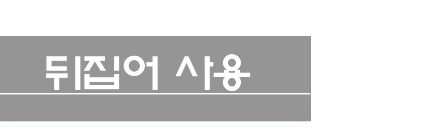 상품 상세 이미지