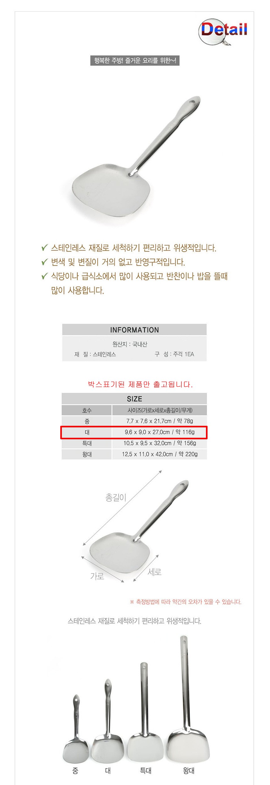 상품 상세 이미지