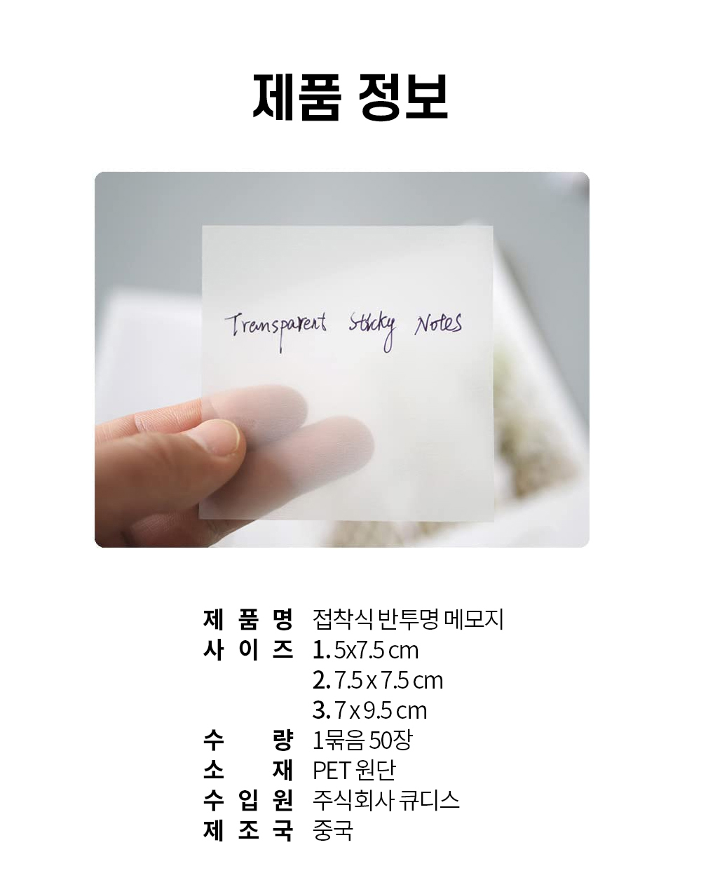 상품 상세 이미지