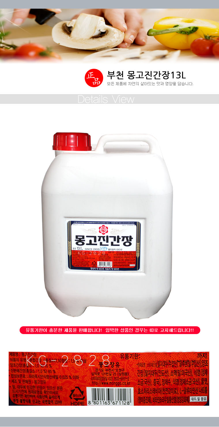 상품 상세 이미지