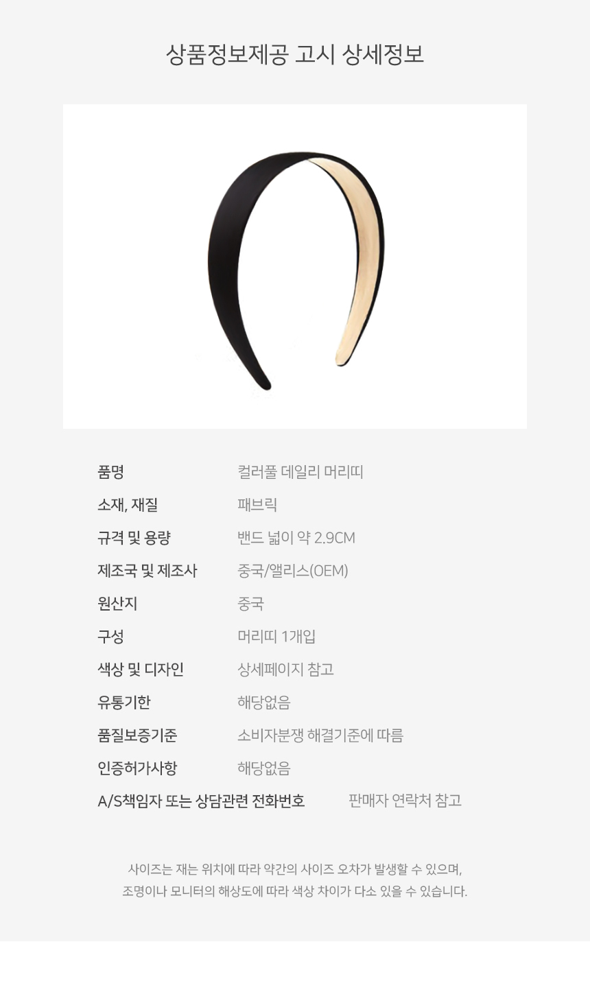 상품 상세 이미지
