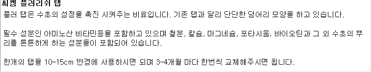 상품 상세 이미지