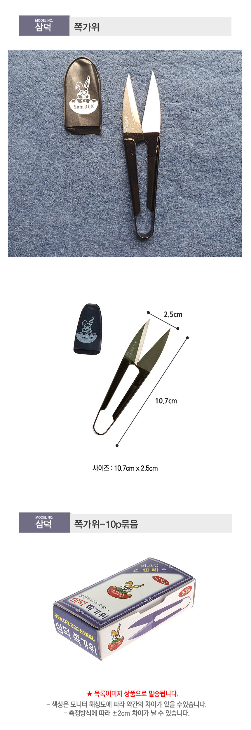 상품 상세 이미지