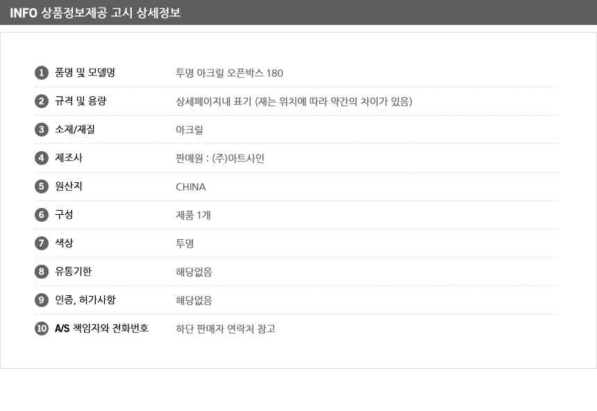 상품 상세 이미지
