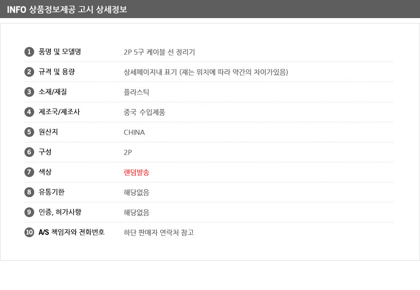 상품 상세 이미지
