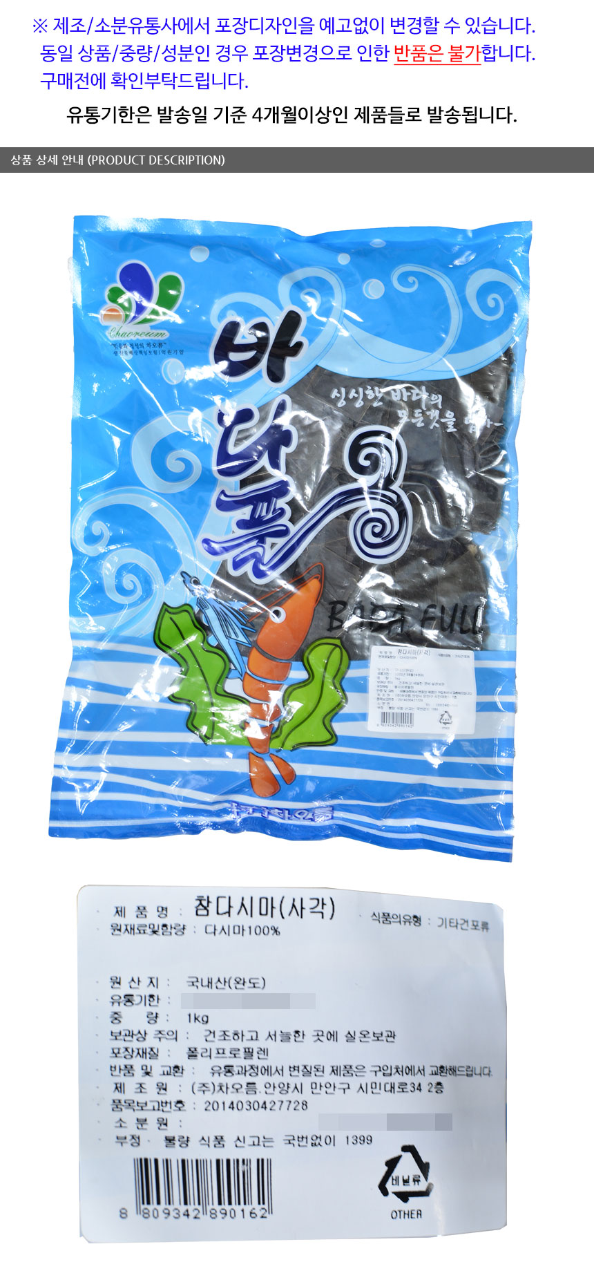 상품 상세 이미지