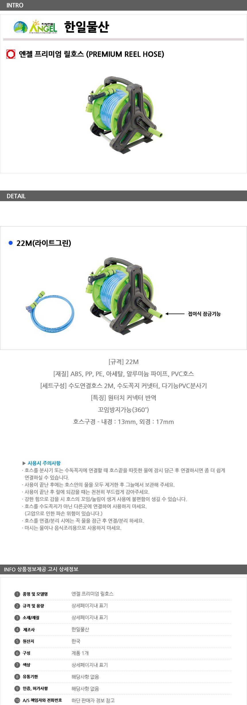 상품 상세 이미지