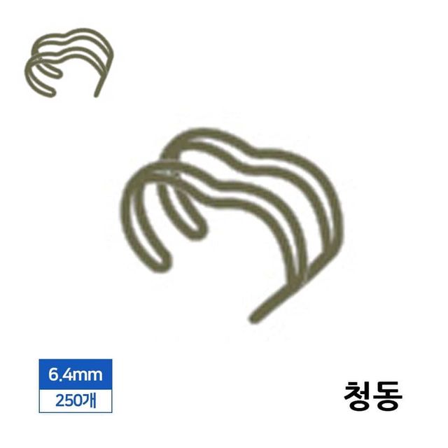 제본 3대1 와이어링 6.4mm 250개입 청동 제본기스프링 제본용품 제본용링 바인더링