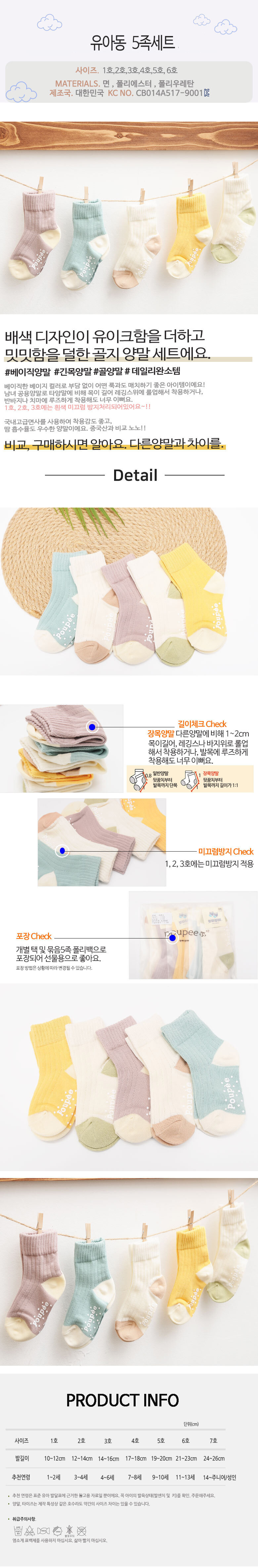 겨울양말,아기양말,유아양말,어린이집생일선물,어린이양말,유아겨울양말,유아선물,키즈양말,아동겨울양말,여아양말,초등학생양말,초등양말,남아양말,유아양말세트,어린이겨울양말,여아겨울양말,초등여아양말,여자아기양말,아기겨울양말,키즈겨울양말,크리스마스양말,성탄양말,어린이집성탄선물,어린이크리스마스선물,유치원크리스마스선물,크리스마스선물양말,귀여운양말,산타클로스양말,루돌프양말,성탄절양말,어린이크리스마스양말,아기크리스마스양말,아동크리스마스양말,아이크리스마스양말,학원크리스마스선물,초등학생성탄선물,유아겨울양말,아동겨울양말,아기겨울양말,키즈겨울양말
