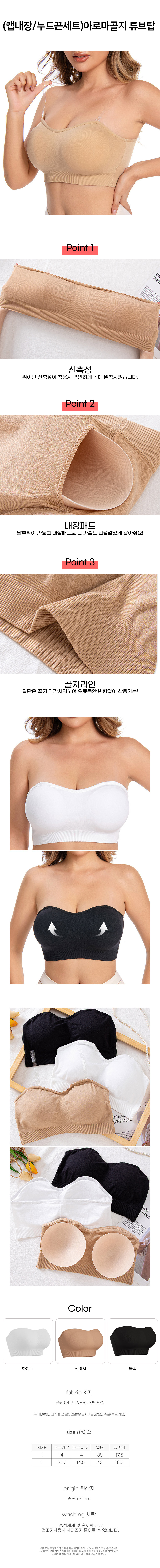 big_Aroma_ribbed_tube_top.jpg