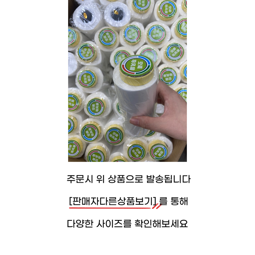 상품 상세 이미지