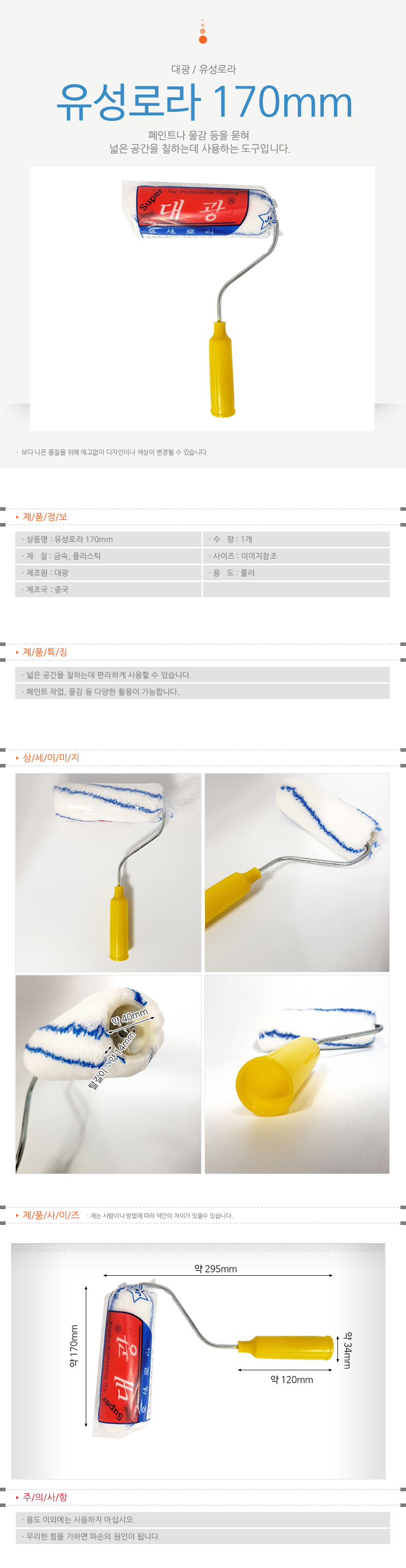 상품 상세 이미지