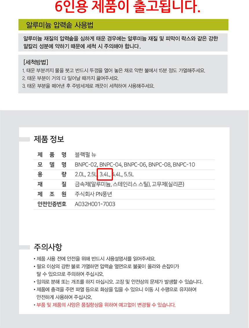 상품 상세 이미지