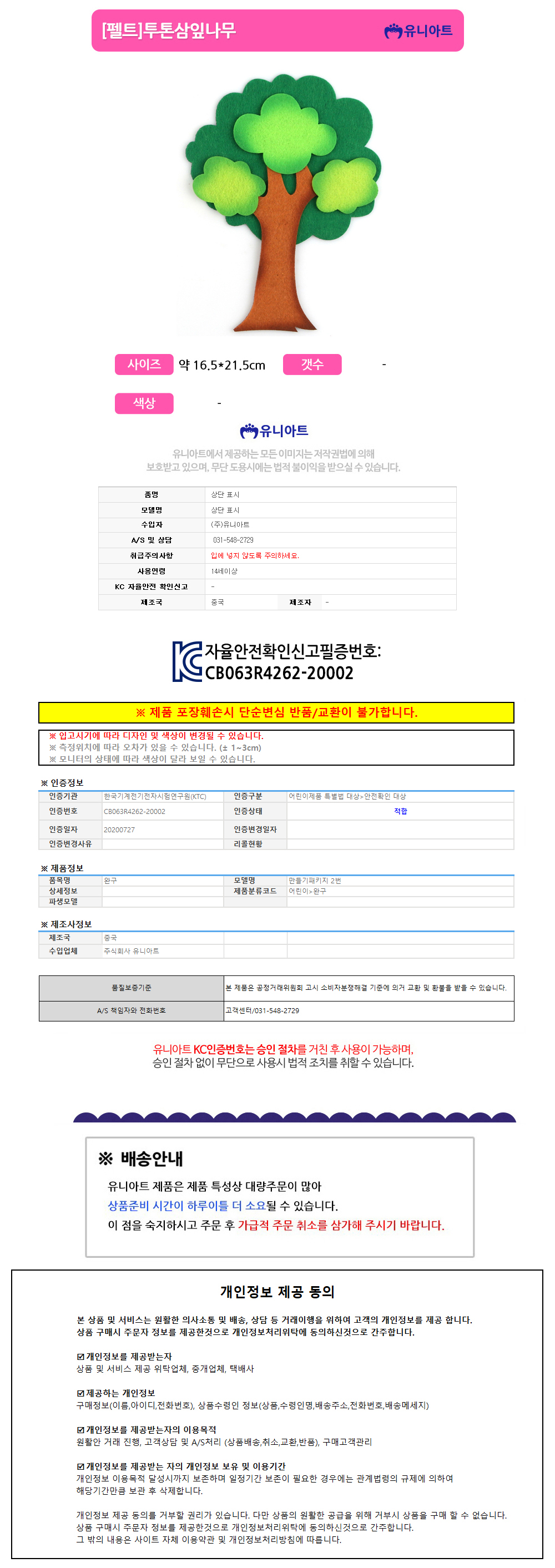 상품 상세 이미지