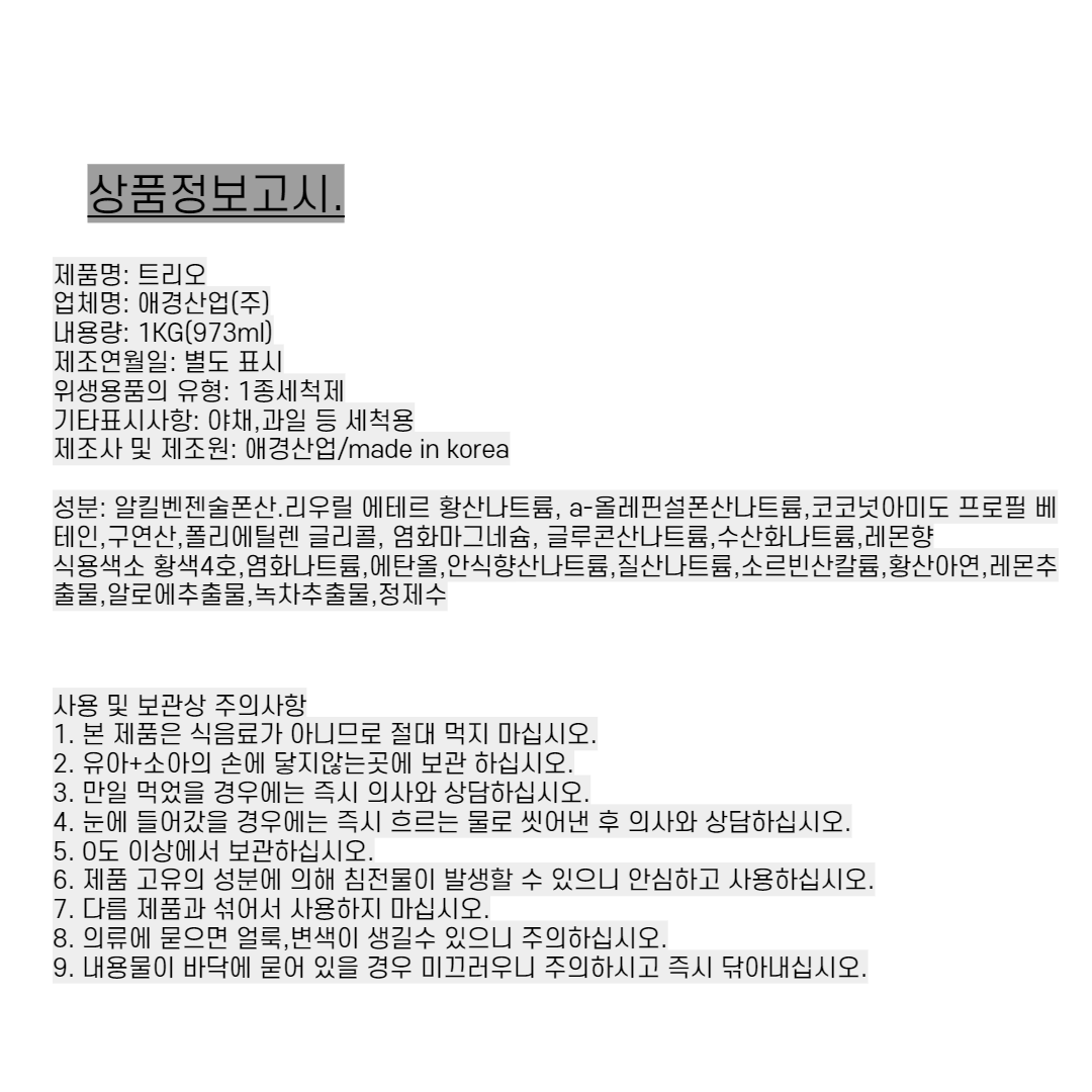 상품 상세 이미지