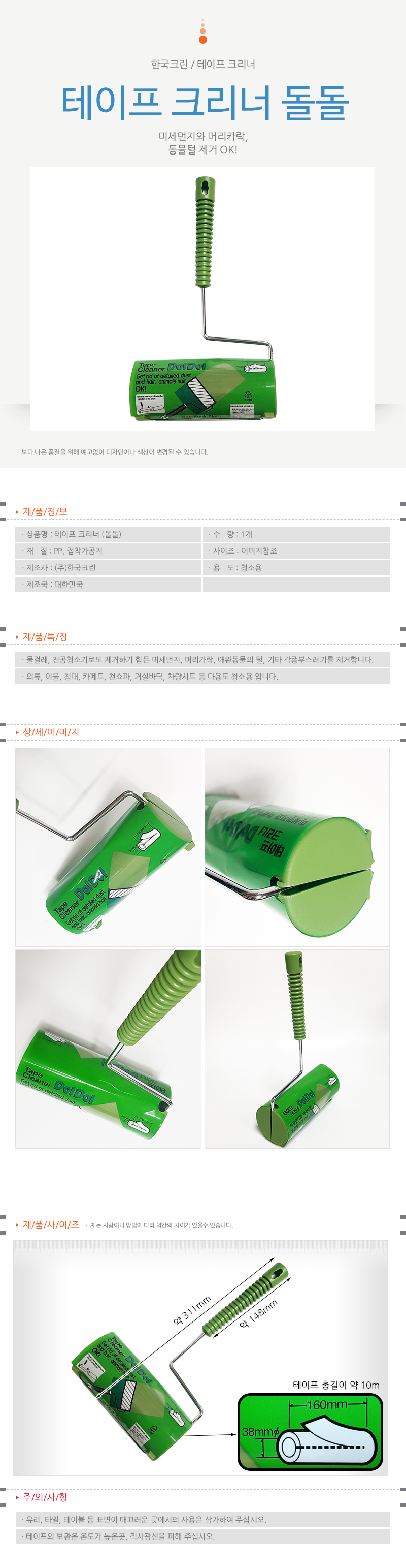 상품 상세 이미지