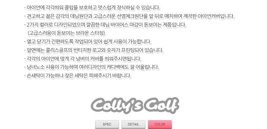 상품 상세 이미지
