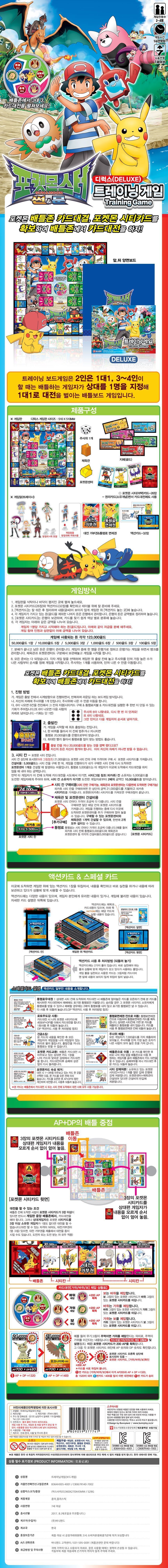 201708311504147193.jpg 상품 상세 이미지