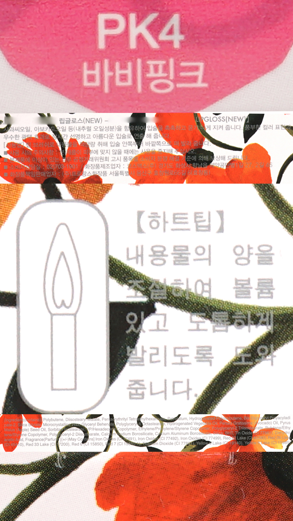 상품 상세 이미지