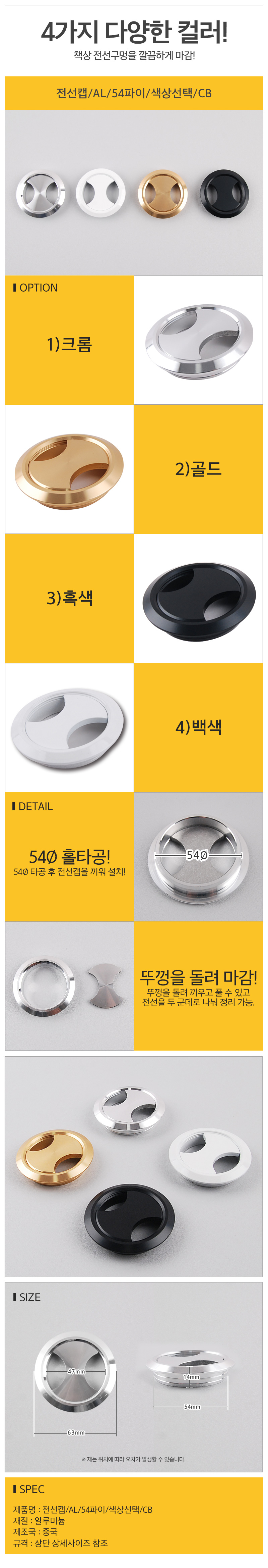 상품 상세 이미지