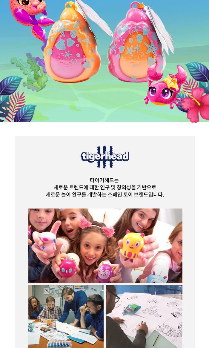 진주캡슐 서프라이즈 인어공주와 친구들 인형 랜덤 역할놀이 역할놀이토이 역할놀이장난감 인형 인형놀이 놀이용인형 놀이인형 인어공주인형 바다친구들인형 바다친구인형