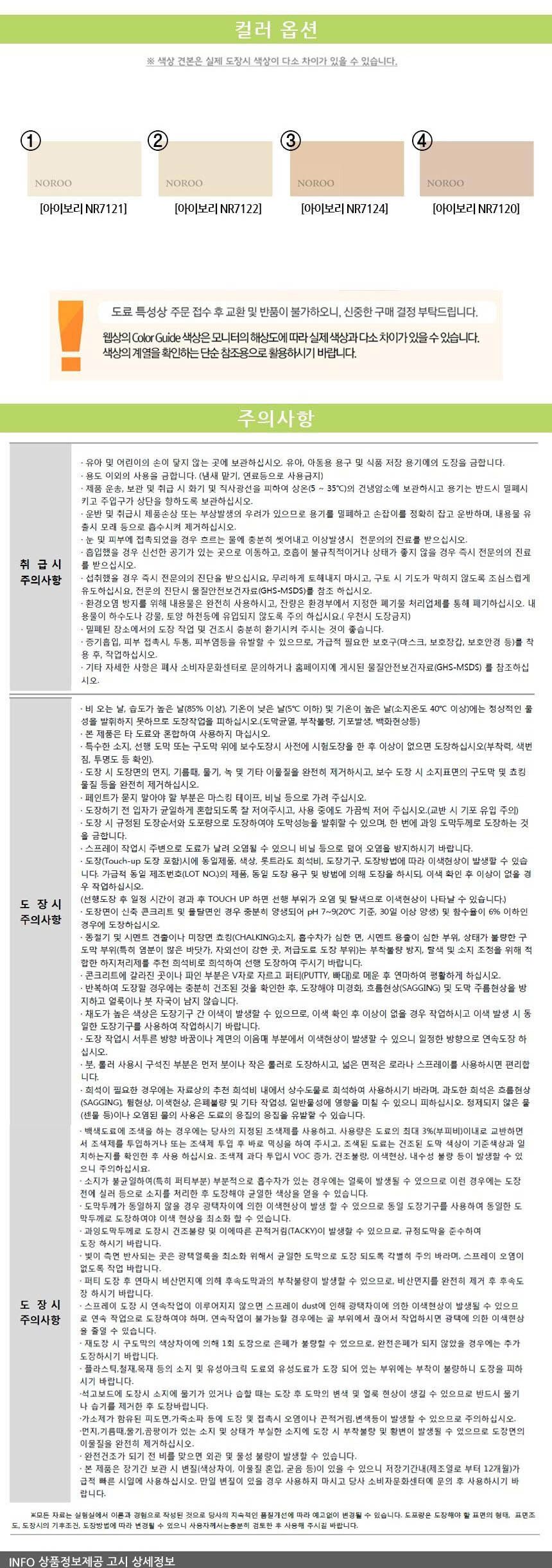 상품 상세 이미지