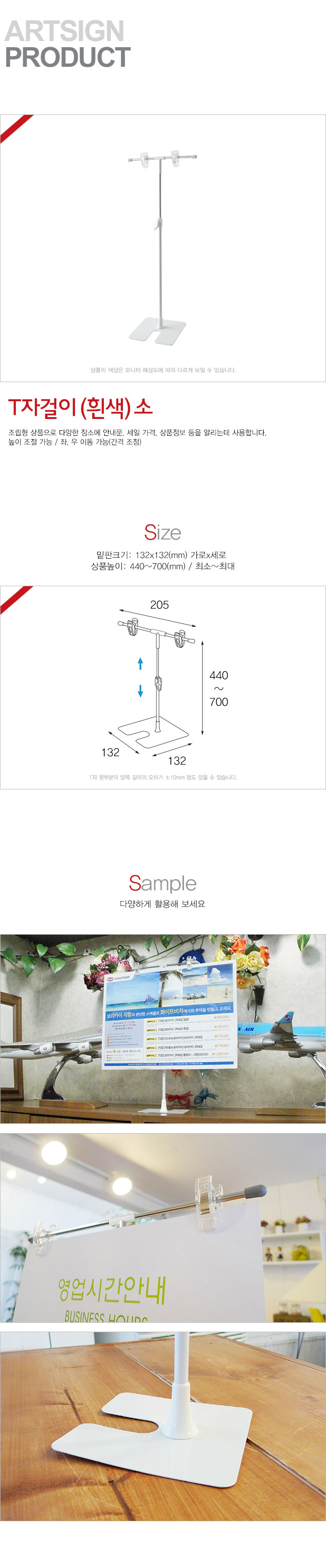 메모보드,메모클립,부착,꽂이판,월프레임,인포메이션,안내문,전단지,안내판,카탈로그,POP스탠드,스탠드