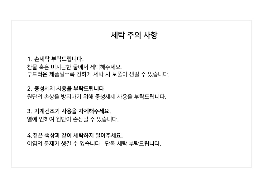 상품 상세 이미지