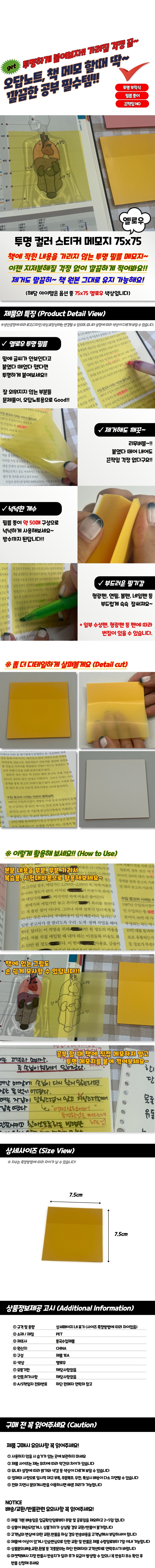 상품 상세 이미지
